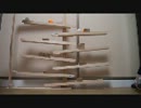 木製玩具（ボール転し）.wmv