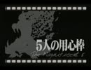 [実況]　美しすぎる二人の舞いに酔いなさいっ！　part12