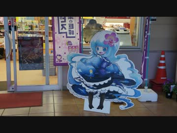 U2Drive 富士山麓の謎を解け 第４章：富士吉田・河口湖