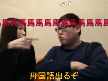 馬(momoeri).VS豚(石川典行)