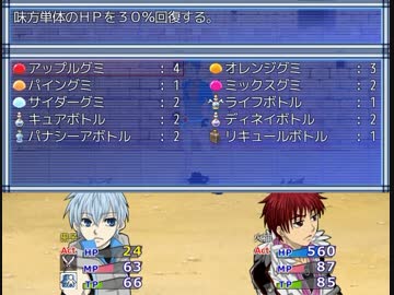 黒バスでRPG作ってみたPart.5-1