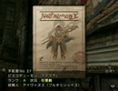 FF12 上高画質＆高音質【117】討伐：ピスコディーモン