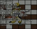 【TRPG】仲間と一緒に世界を作って冒険する！【ポケモン】2－3