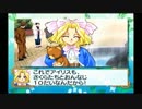 【サクラ大戦】女の子と一緒に平和を守ろう第１１話