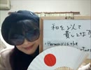 続  the recapture of the abductee by  Obama's speech