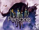 【弾いてみた】ペルソナ　School　Days