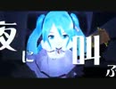 ラストエフェクト　歌ってみた【すうぃむ】