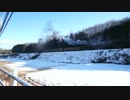 2013年1月20日　真岡鐵道　SL C1266 天矢場駅付近