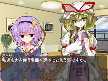 現代入り【幻想鍵設録】29話