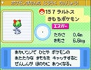 懐古厨のアラサーがポケモンプラチナ実況 vol.17