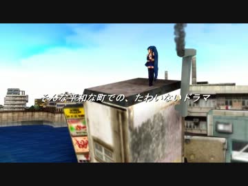 ケロリン町で戯れるしゅしゅさんと愉快な仲間たち【第10回MMD杯予選】