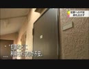 NHK ジャパンデビュー 年収１７００万↑ アジアの一等社員