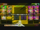 【1/20】第２回シュラゴン限定戦　１試合目【ウーハイE・シュラゴン】
