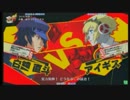 【P4U】1/20ささしまペルソナ大会part1