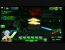 進軍だ～！いっくぞ～　VS　アルビノ少女病　その４