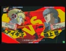 【P4U】1/20ささしまペルソナ大会part3