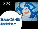 【ゆっくりTRPG】茶番的恐怖『クトゥルフの囀り』 第15話