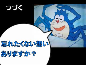 【ゆっくりTRPG】茶番的恐怖『クトゥルフの囀り』 第15話