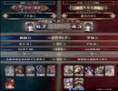 【LoVRe2】全国ランカー決戦 クロねこ vs 繊奈のばら