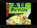 【バイノーラル録音-立体音響】 スーパーマーケットetc