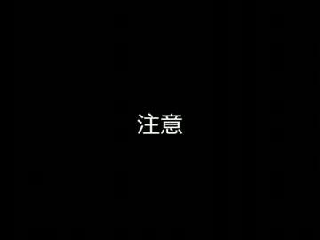 暇を持て余した画伯達の遊び prat2