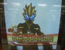 ガンバライドS2　オーズ　ランチャークローラーシュート＆スラッシュ