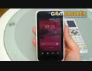 Phone Service