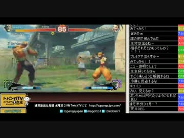 TOPANGA TVニコニコ版 生主ボンちゃん スパ4AE2012 (1/4) 2013.1.21