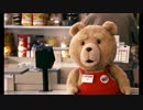 映画予告編【ted】2012（R15指定）