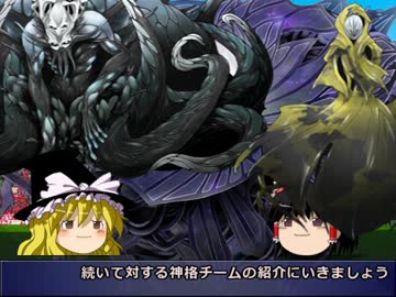 クトゥルフ神話サッカー