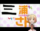 MURさん。.mp4