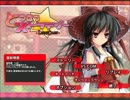 とうほう☆ストラテジー第四話 1v1解説　1.兵当て