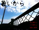 【暑いから】読むだけの簡単なお仕事part1【実況】