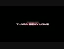 T-ARA Sexy Love 英語カバー