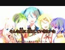 【ニコカラ】 Circle of friends 【ソロ用】 (off)