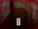 【実況】俺達をこの恐怖から『スクッテー』くれ！【Final】