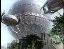 【実況】行くぞ!!僕らの地球くじ引き防衛軍3!!　Part1
