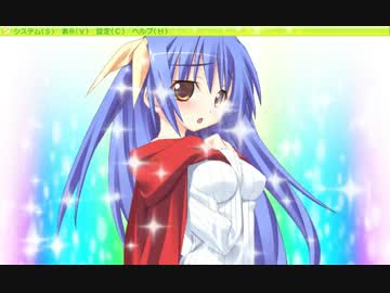 ヘタレな僕が魔女っ子と一緒に世界を救う！実況ぷれいpart27