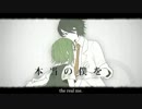 「宇宙人」シリョクケンサ【歌ってみった】