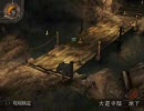 ひろくんのデビルサマナー 葛葉ライドウ 対 超力兵団 第02夜 Part2