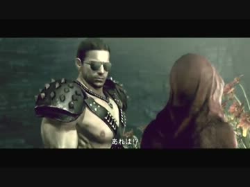 【実況】思いのほか肉体派で怖くないバイオハザード5AE：11