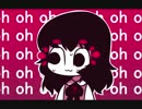 oh のωの
