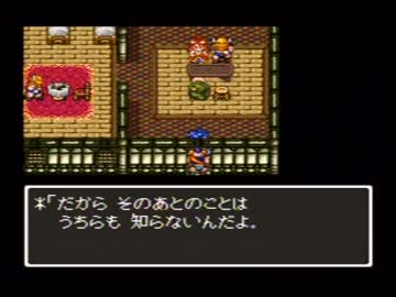 【ドラクエⅥ】いざ、真実と平和を手に入れる旅へ！【初見実況】PART48