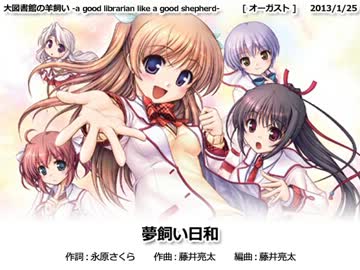 西沢はぐみ　エロゲソング集＋α　（～2013.01）