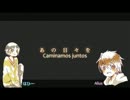 アカツキアライヴァル　歌ってみた　Alius＆はひー