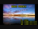 brave phoenix [off vocal]