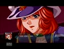 【ぼやき実況】第２次OG・EXハードモードプレイpart28
