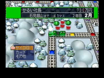 【ゆっくり桃鉄2010】第①回Wi-fi対戦　やりこみ解説付　2年目【Part2】