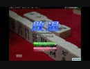 東方幻想麻雀RTA【2:57:44】part2/3