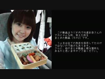 あふぉにゃん特集2